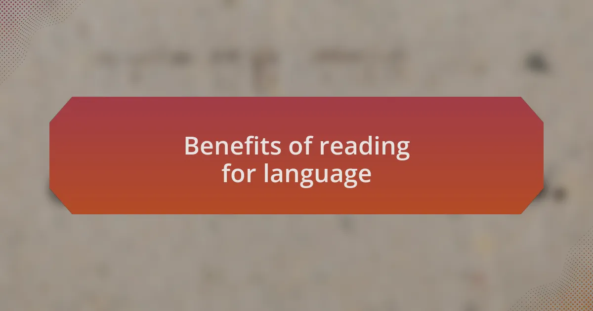 Benefits of reading for language