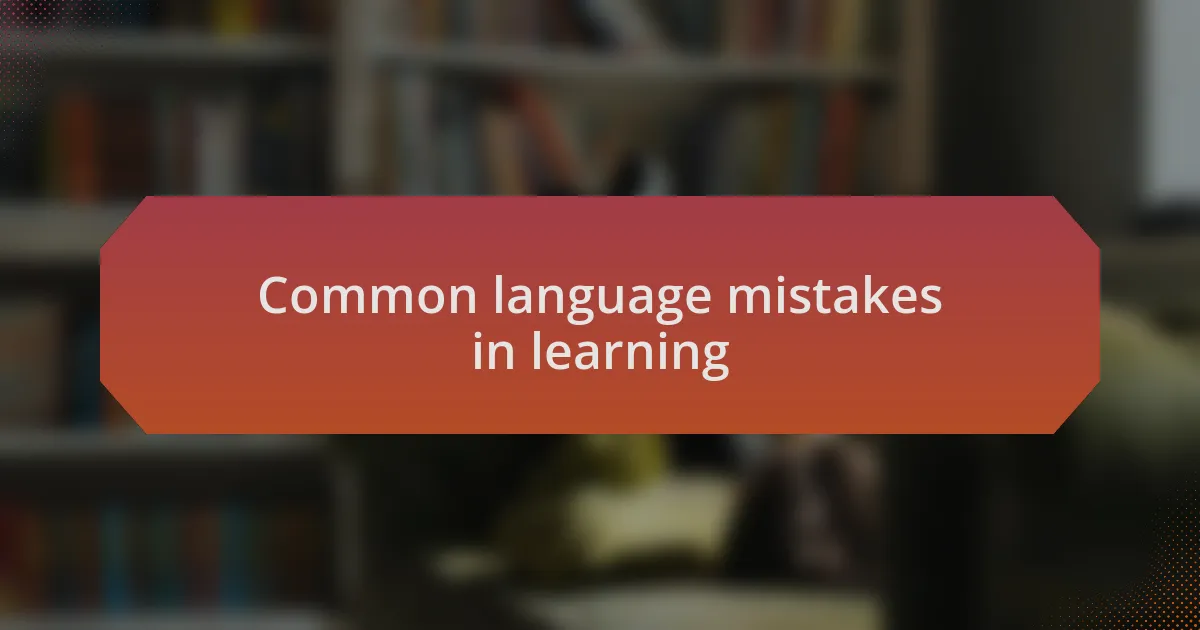 Common language mistakes in learning