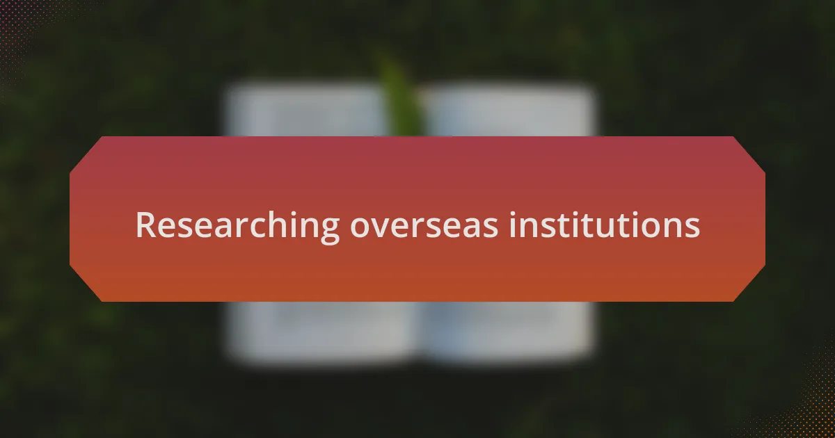 Researching overseas institutions