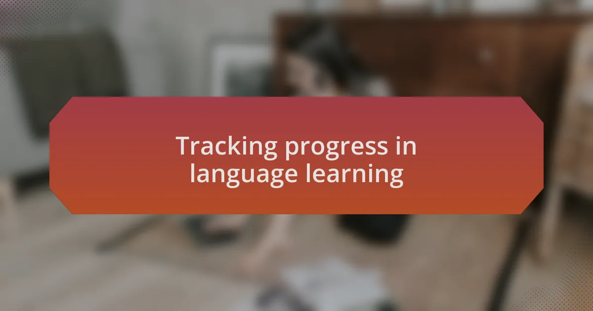 Tracking progress in language learning